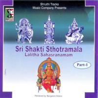 Sri Shakti Sthotramala Lalitha Sahasranamam songs mp3
