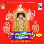 Shri Venkateshwara Sthothramala-Part 1 songs mp3