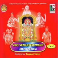 Venkateshwara Sthuthi Bangalore Sisters Song Download Mp3