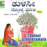 Thulasi Deepa Stotra Bangalore Sisters Song Download Mp3