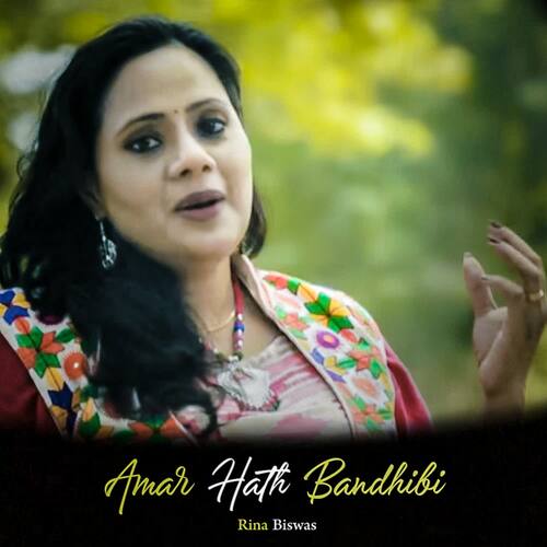Amar Hath Bandhibi Rina Biswas Song Download Mp3