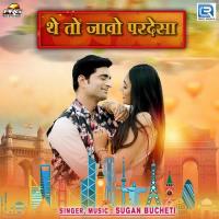 The To Javo Pardesa Sugan Bucheti Song Download Mp3