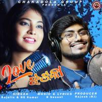 Love Jhatka Rojalin Sahu,HS KUMAR Song Download Mp3