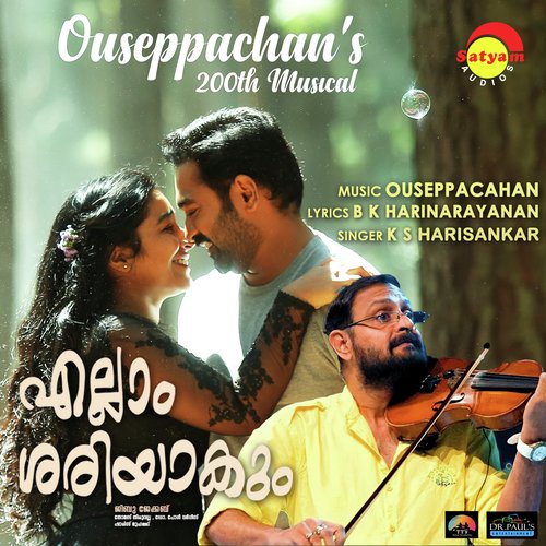 Pinnenthe Enthe Mulle (From Ellam Sheriyakum) KS Harisankar Song Download Mp3