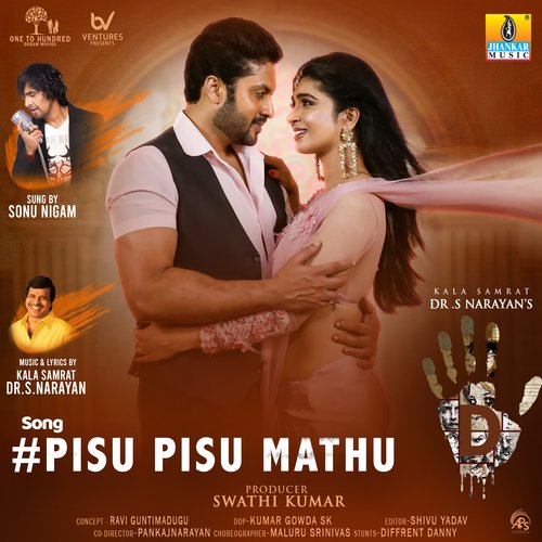 Pisu Pisu Mathu (From 5d) Sonu Nigam,S. Narayan Song Download Mp3
