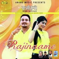 Rajinaame Janti Heera Song Download Mp3