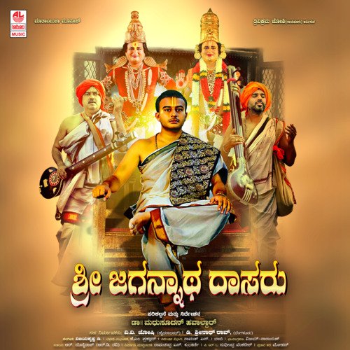 Echchettu Ganesh Desai Song Download Mp3