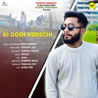 Ki Dosh Korechi Pratik Kundu Song Download Mp3