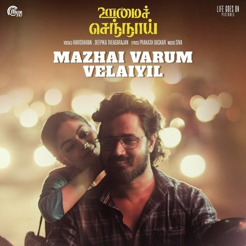 Mazhai Varum Velaiyil Haricharan,Deepika Theagarajan Song Download Mp3