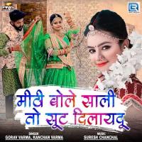 Mithi Bole Sali To Suit Dilaydu Gorav Varma,Kanchan Varma Song Download Mp3