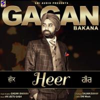 Heer Gagan Bakana Song Download Mp3