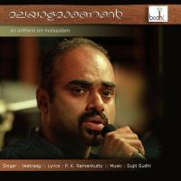 Malayalabhaasha Veetrag Gopi Song Download Mp3