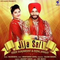 Jija Sali Veer Sukhwant,Renu Ranjit Song Download Mp3