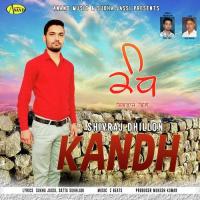 Kandh Swaraj Dhillon Song Download Mp3