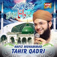 Rawi De Kande Mere Data Dera Laya Hafiz Muhammad Tahir Qadri Song Download Mp3
