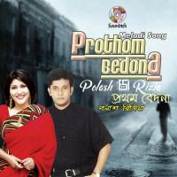 Prothom Bedona songs mp3