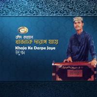 Khaja Ke Darpe Jaye songs mp3