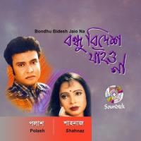 Bondhu Bidesh Jaio Na songs mp3