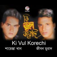 Ki Vul Korechi songs mp3