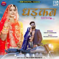 Dhadkan Geeta Goswami Song Download Mp3