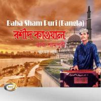 Ar Kichui Chaina Dhon Rashid Kawal Song Download Mp3