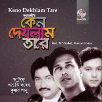 Surjer Khorotape Kumar Sanu Song Download Mp3