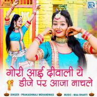 Gori Aai Diwali He Dj Par Aaja Nachle Prakashmali Mehandwas Song Download Mp3