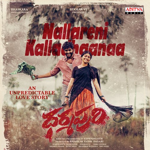 Nallareni Kalladhaanaa Armaan Malik Song Download Mp3