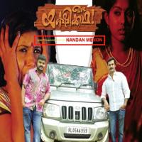 Oru Yakshi Kadha songs mp3