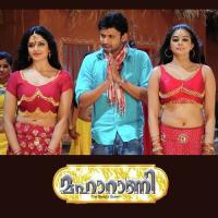 Kanavukal Thanne Sithara Krishnakumar Song Download Mp3