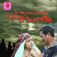 Sudharil Sudhann songs mp3