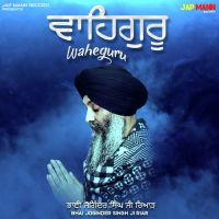 Waheguru Bhai Joginder Singh Ji Riar Song Download Mp3