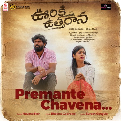 Premante Chavena (From Ooriki Uttharana) Nayana Nair,Bheems Ceciroleo Song Download Mp3