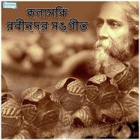 Mon Mor Megher Sanghi (From "Tomar Holo Shuru") Dipankar Chattopadhyay Song Download Mp3