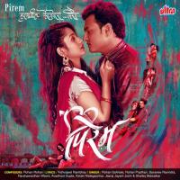 Iwalya Iwalya Rohan-Rohan,Rohan Pradhan,Shailey Bidwaikar Song Download Mp3