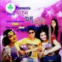 O Bandhu Miss Jojo Song Download Mp3