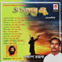 Taler Gache Hari Tangai Dibo Sandip Rajok Song Download Mp3