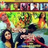 Bhalobasha Aaleya Tapan Saddar Song Download Mp3