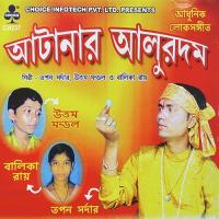 Kato Aasha Kayra Chilam Tapan Saddar Song Download Mp3