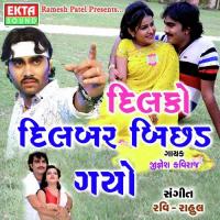 Dilko Dilbar Bichad Gayo Jignesh Kaviraj Song Download Mp3