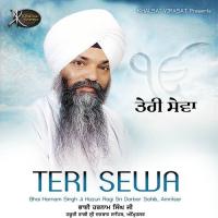 Teri Sewa Bhai Harnam Singh Ji Hazuri Ragi Sri Darbar Sahib Amritsar Song Download Mp3