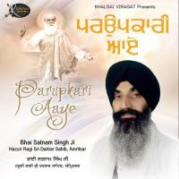 Baar Baar Jaau Sant Sadke Bhai Satnam Singh Ji Hazuri Ragi Sri Darbar Sahib Amritsar Song Download Mp3