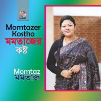 Momtazer Kostho songs mp3