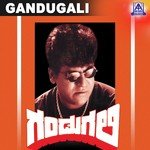 Gandugali songs mp3