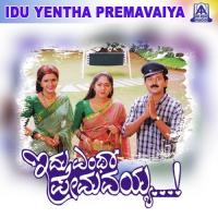 Doctoru Aadarunu S. P. Balasubrahmanyam Song Download Mp3