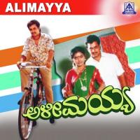 Yavanavva Cheluvaraya K. S. Chithra Song Download Mp3