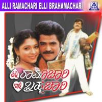Alli Ramachari Illi Brahmachari songs mp3