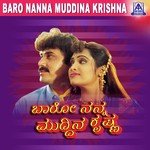 Baro Nanna Muddina Krishna songs mp3