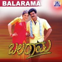 Balarama songs mp3