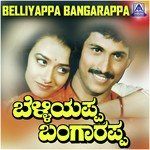 Belliyappa Bangarappa songs mp3